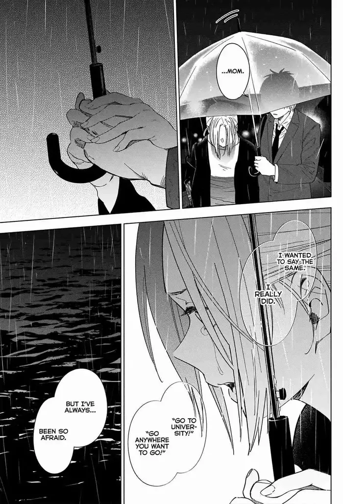 Boy’s Abyss Chapter 34 image Boy